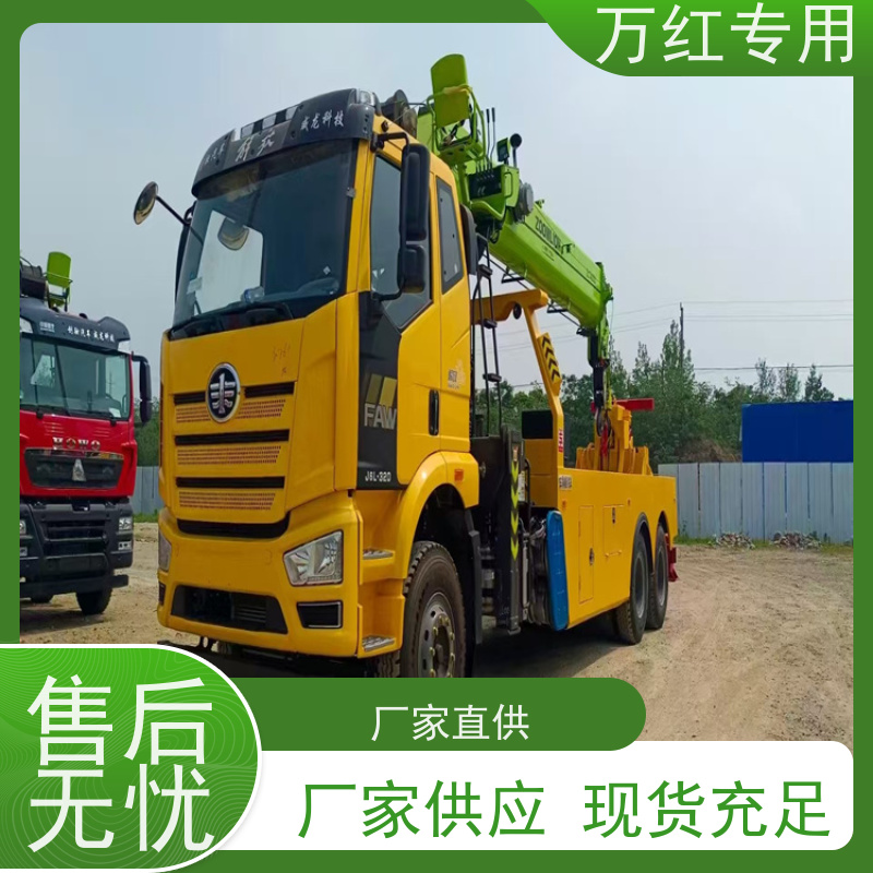 陕汽德龙清障车 多拉快跑 厂家发货 中汇专用汽车