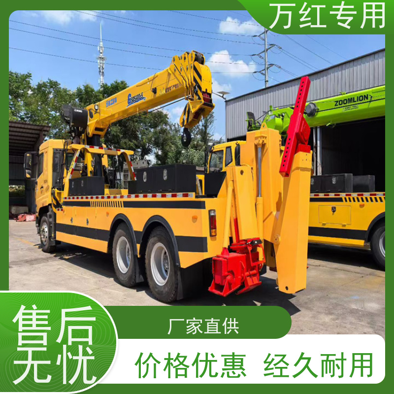 一拖三蓝牌清障车 多拉快跑 厂家发货 中汇专用汽车