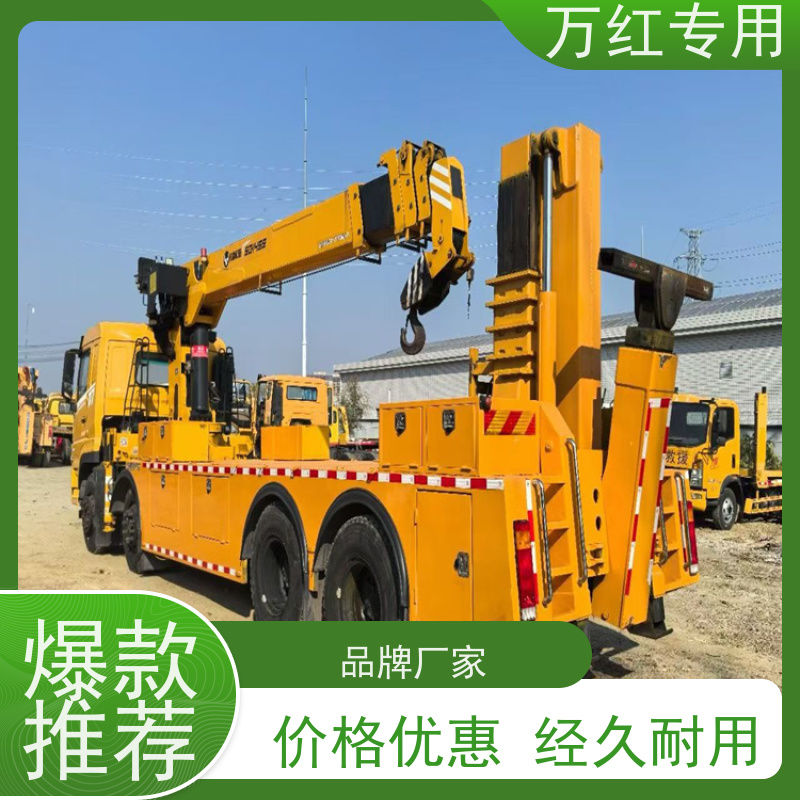 3米宽清障车 C1驾照可开 厂家发货 中汇专用汽车