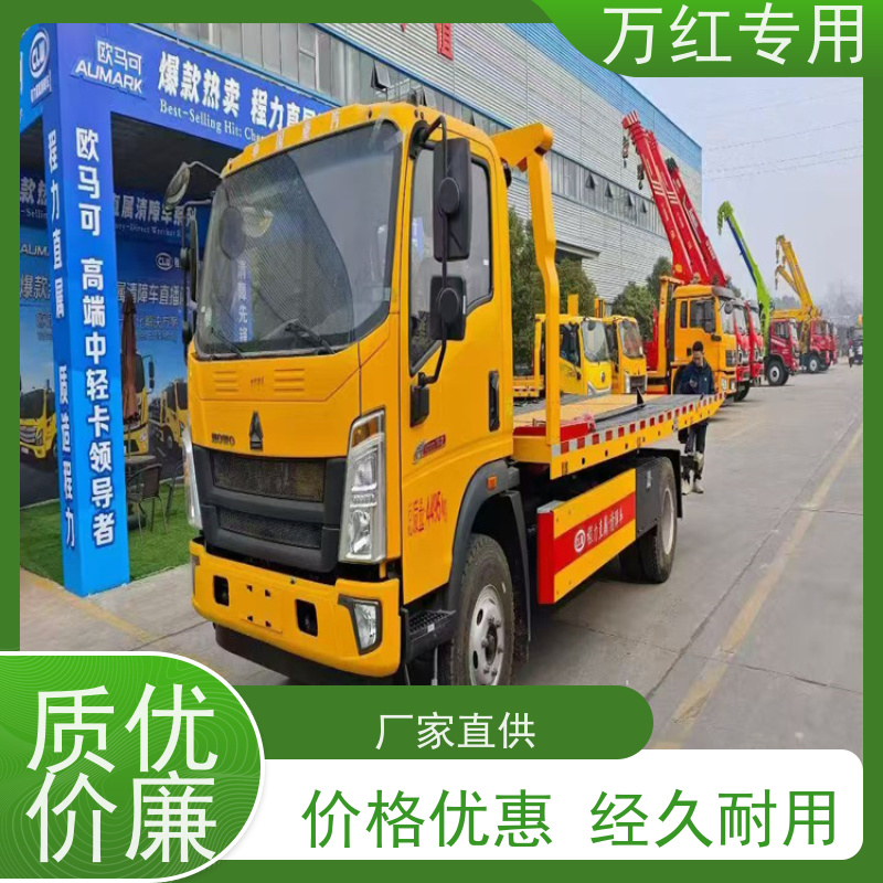 双燃料清障车蓝牌3吨板 结构简单 厂家发货 中汇专用汽车