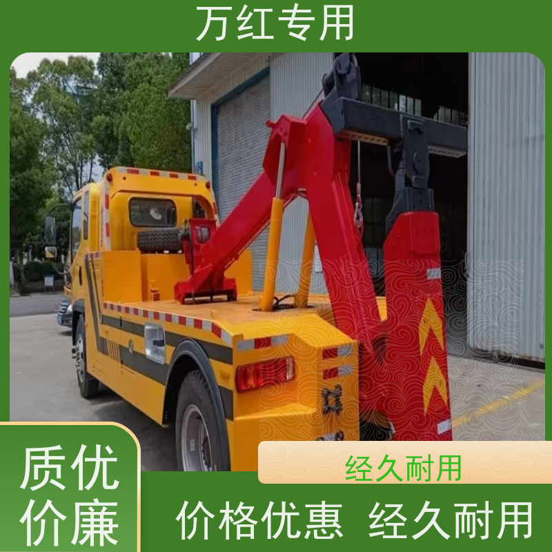 黄牌清障车 挣钱好方法 厂家发货 中汇专用汽车