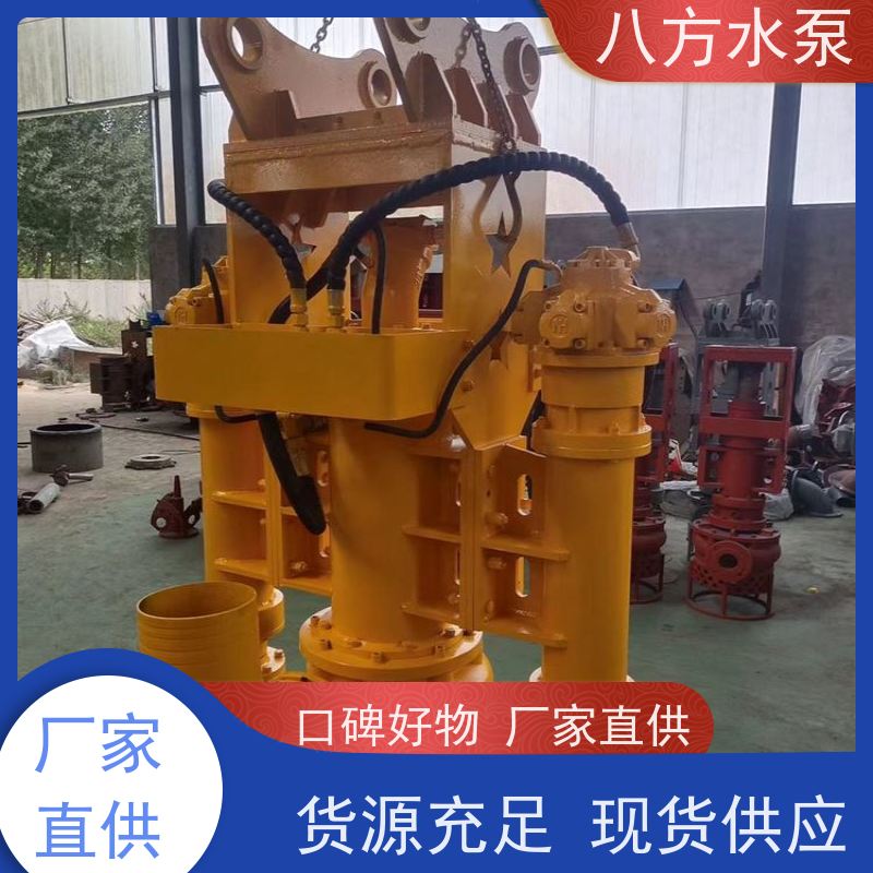 八方水泵 防止介质泄漏保障设备运行安全性 挖掘机液压绞吸泵