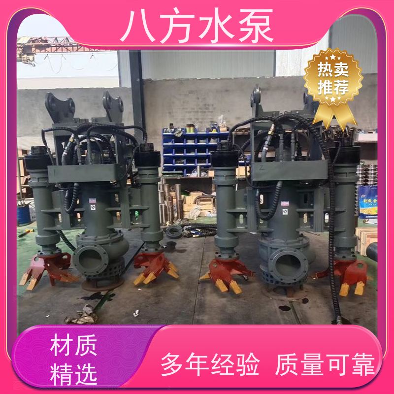 八方水泵 防爆电机设计适应矿山危险环境作业 搅拌型挖机砂浆泵