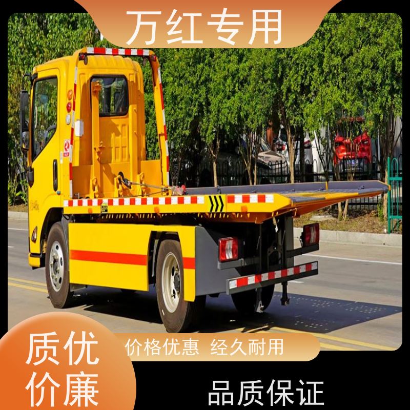 豪沃清障车 挣钱好方法 厂家发货 中汇专用汽车