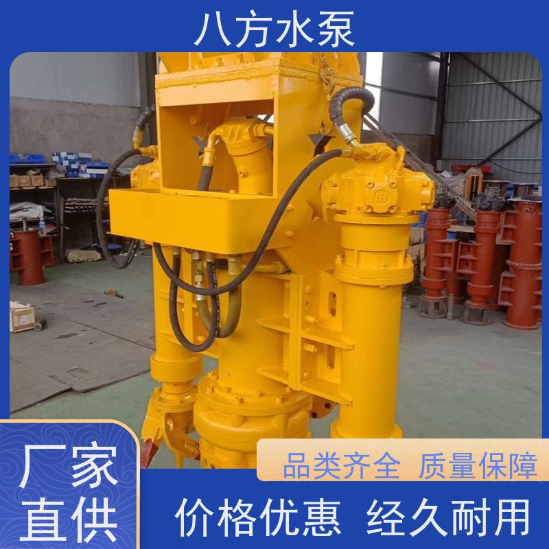 八方水泵 耐腐防锈适配化工行业使用 液压挖泥泵