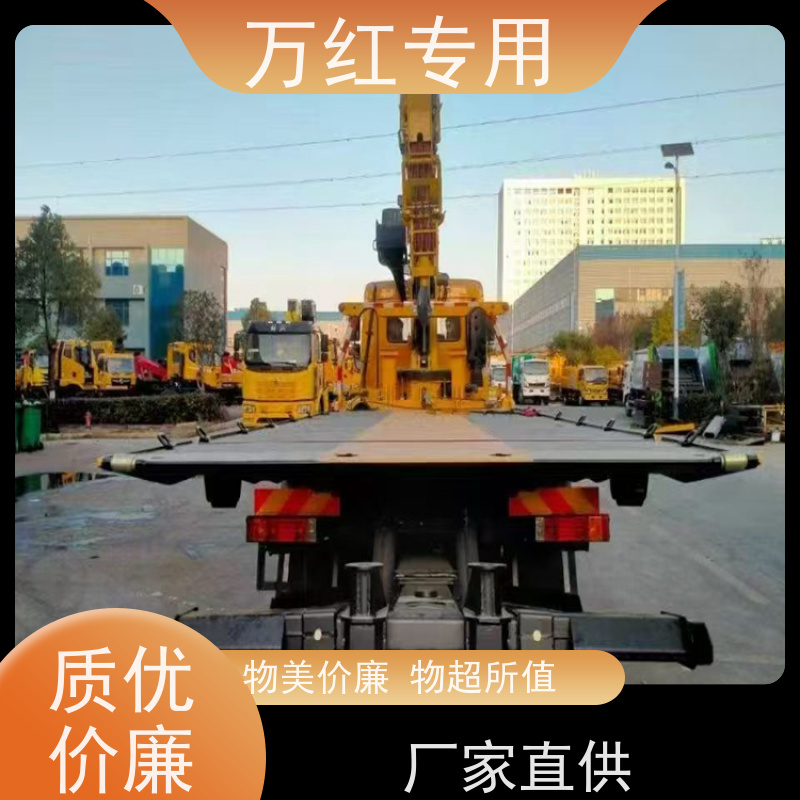 双燃料清障车蓝牌3吨板 安装方便 厂家发货 中汇专用汽车