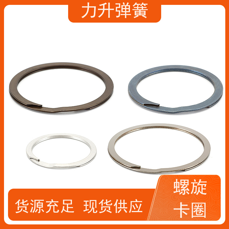 力升 双层卡圈 双圈挡环 严格选材 支持定制 规格齐全 厂家直供 