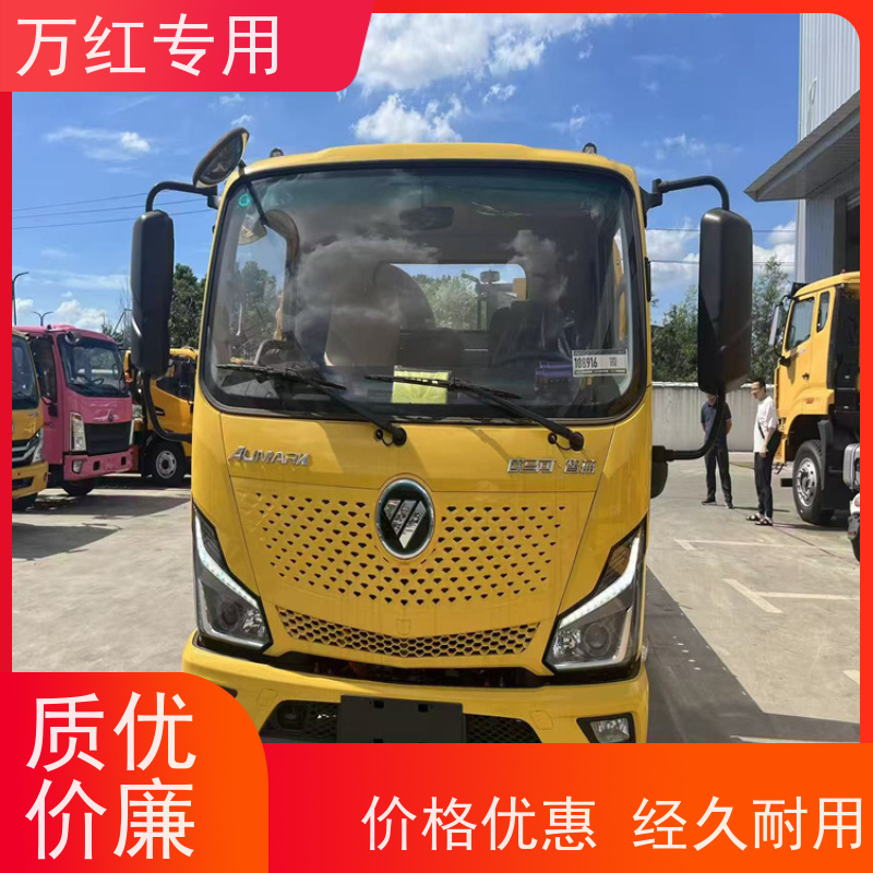福田欧马可清障车 C1驾照可开 厂家发货 中汇专用汽车