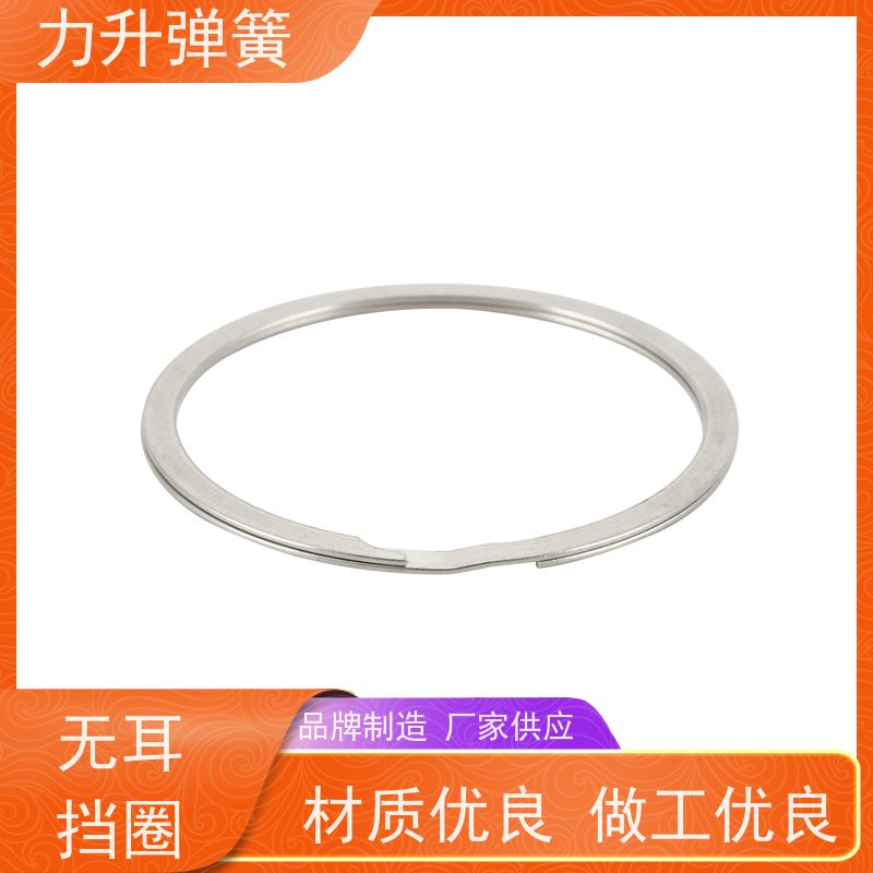 力升 无耳锁圈 波形垫片 耐高温 防腐蚀 寿命久 大量库存 快速发货 