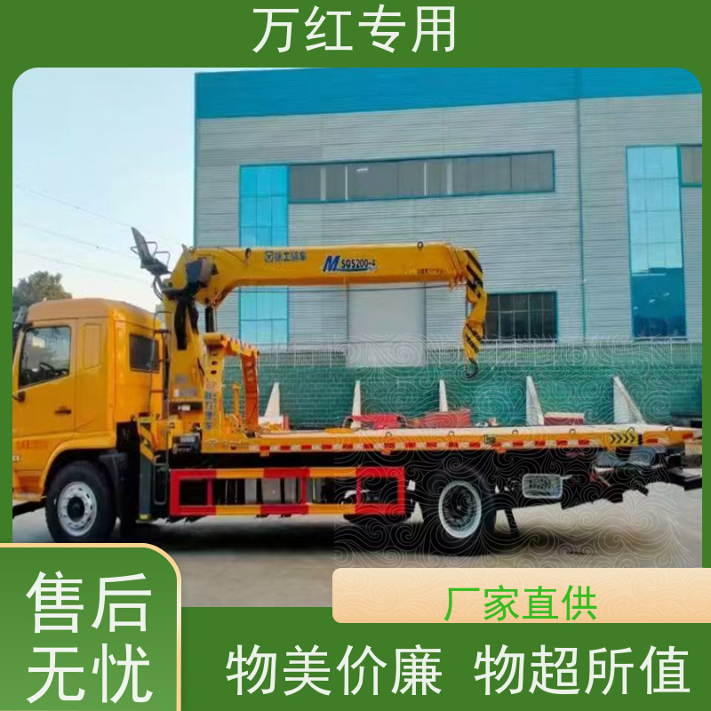 双燃料清障车蓝牌3吨板 现车现提 厂家发货 中汇专用汽车