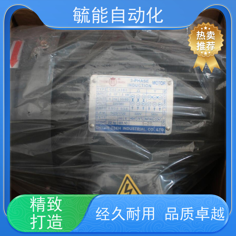 台湾SY群策电机C03-43B0 2.25KW 3HP 3-PHASE