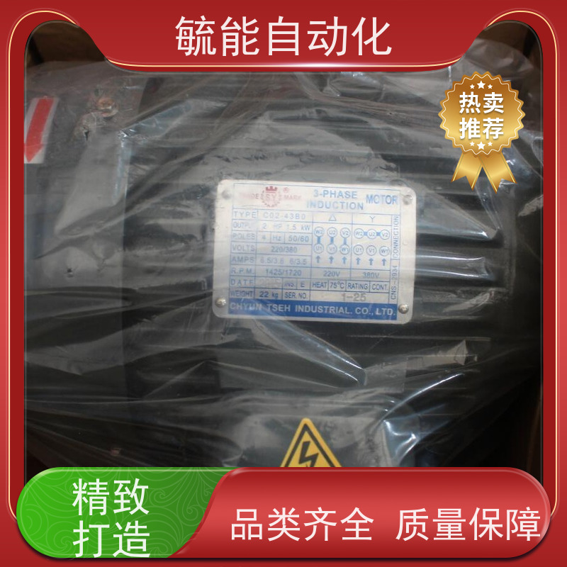 台湾群策SY电机C05-43B0直插无轴3.75KW三相卧式5HP-4P油压泵专用