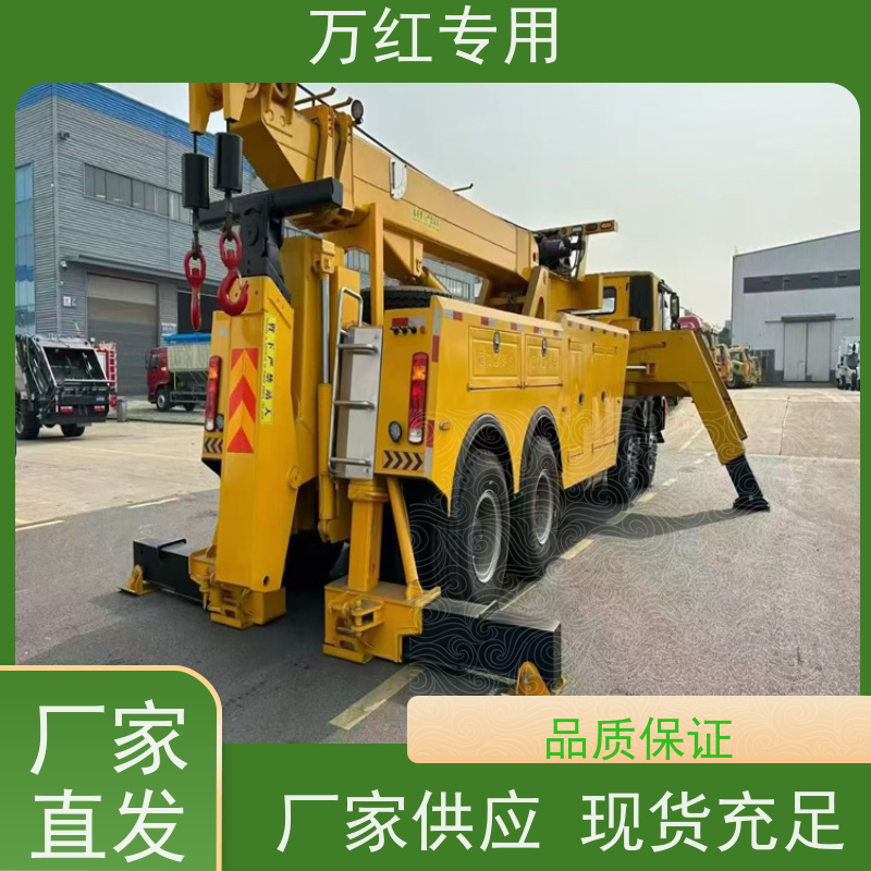 双燃料清障车蓝牌3吨板 多拉快跑 程力专用汽车