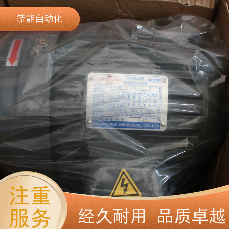 台湾SY群策电机 0.75kw 1.5kw 2.25kw 3.75kw 5.5kw/5.6kw 7.5kw