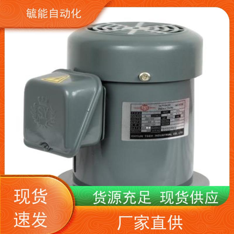 3-PHASE台湾SY群策电机C01-43BO 0.75KW 1 2 3 5HP 1.5 2.25 3.75