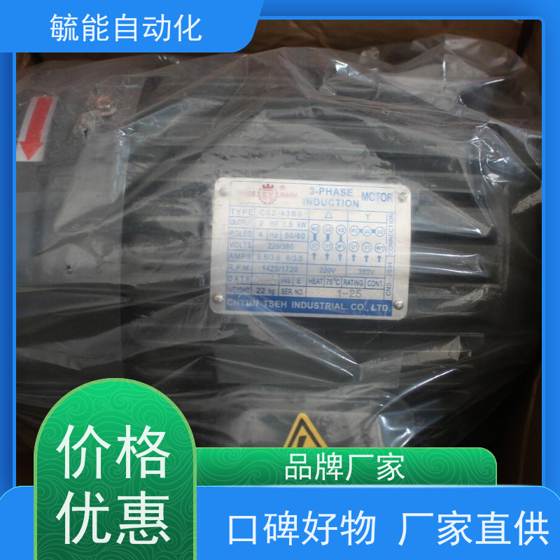 台湾SY群策电机C07-43BO/7.5HP-6P/5.5KW