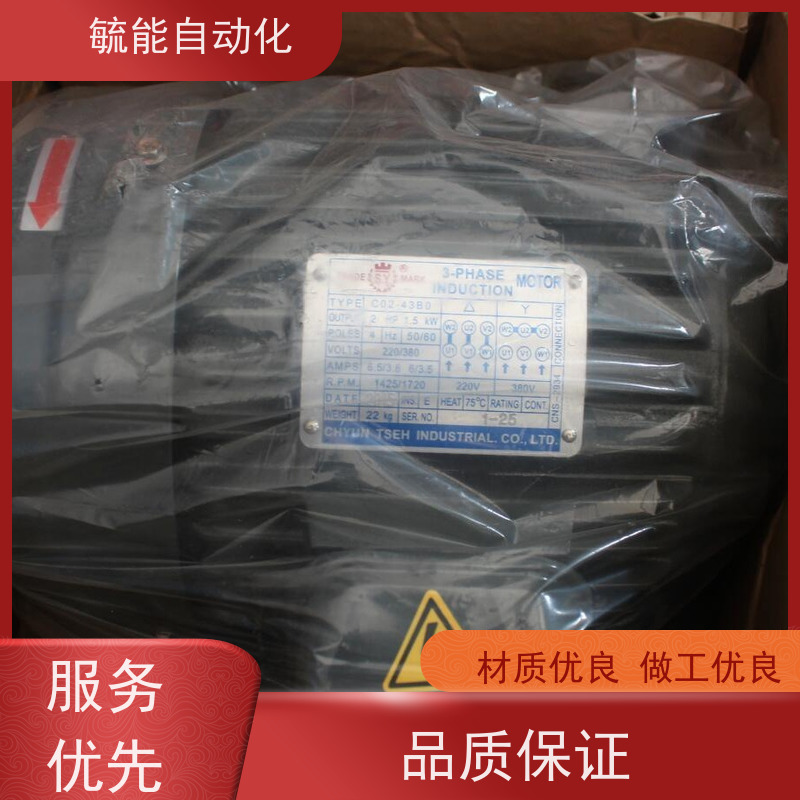 C05-43B0 SY台湾群策电机5HP 3.75KW 卧式内插电机泵组