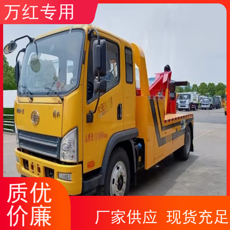 上汽跃进清障车 结构简单 厂家发货 中汇专用汽车
