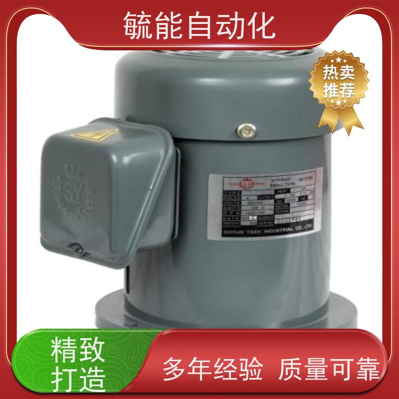 台湾群策SY电机7.5HP 5.5KW电机 C7B-43B0三相卧式