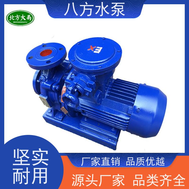 八方水泵 模具温度控制导热油直连泵 冷热水循环泵