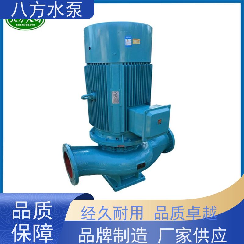 八方水泵 化工流程腐蚀性介质直连式输送泵 防爆型立式管道泵