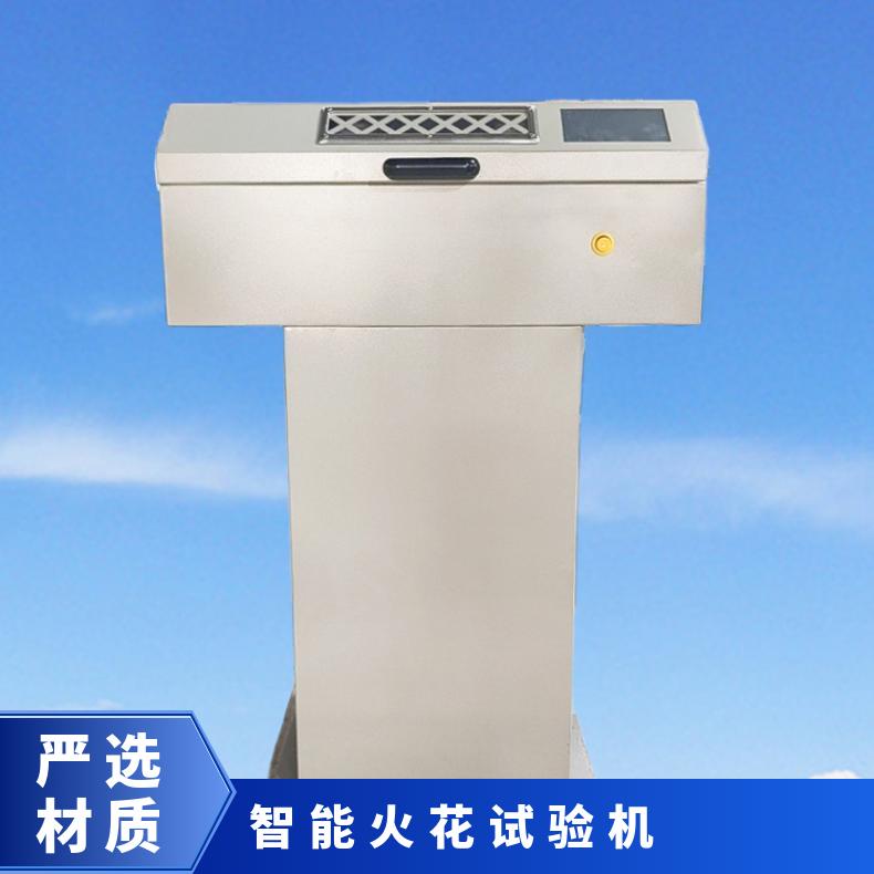 电线电缆工频火花试验机15KV机 绝缘缺陷检测机新品