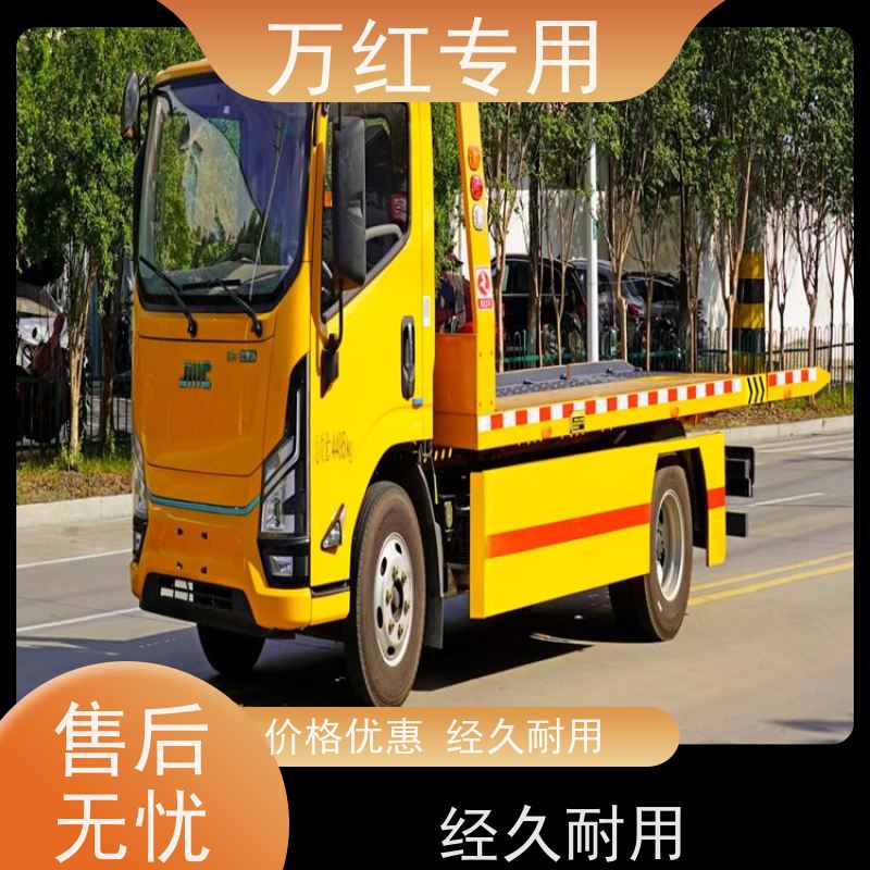 前举升清障车 现车现提 厂家发货 中汇专用汽车