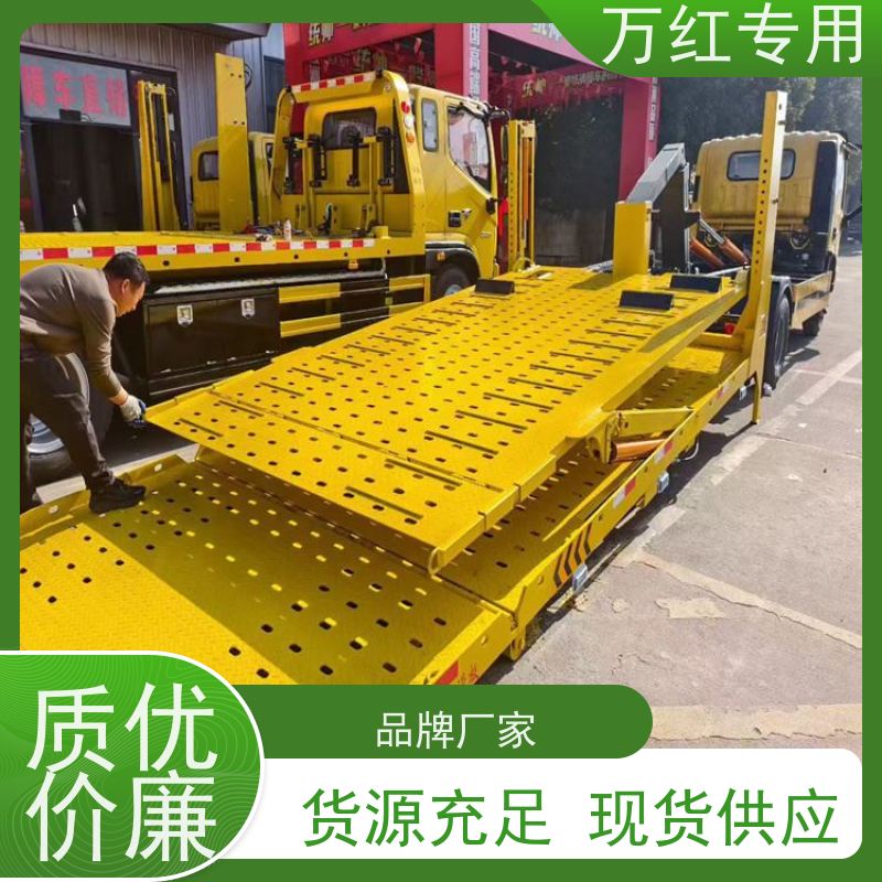 清障车二位板 现车现提 厂家发货 中汇专用汽车