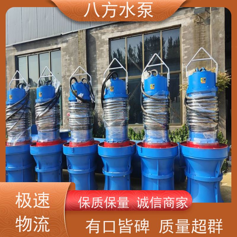 八方水泵 鱼塘增氧 水产养殖换水 大流量混流泵