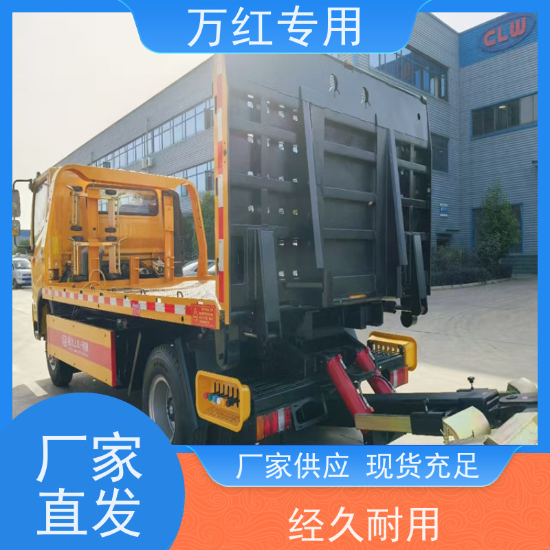 CNG天然气清障车 多拉快跑 厂家发货 中汇专用汽车
