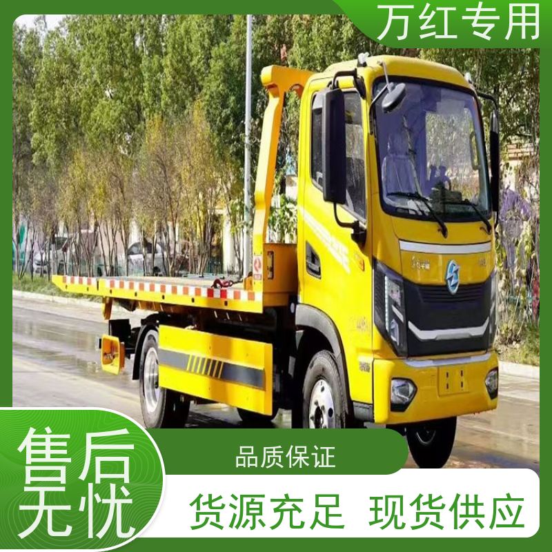 上汽跃进清障车 操作简单 厂家发货 中汇专用汽车