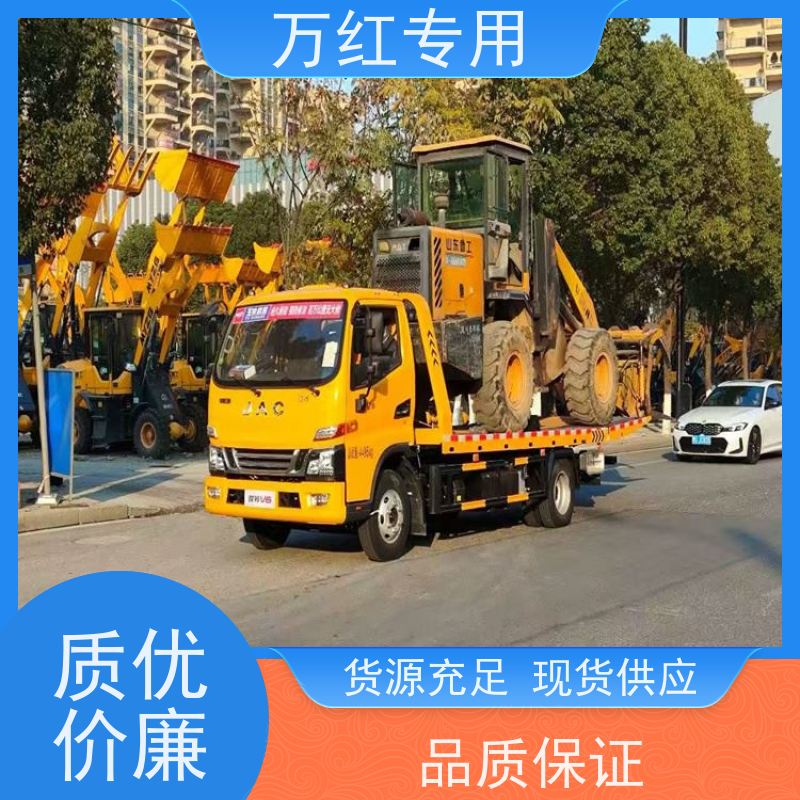 蓝牌排半驾驶室清障车 门槛低 厂家发货 中汇专用汽车