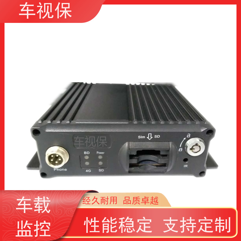 5G车载视频监控 大容量存储 循环录像不丢失 源头厂家 支持定制 车视保