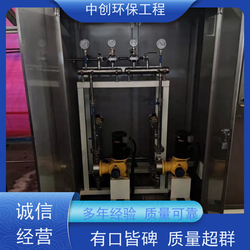 尿素脱硝 全自动控制系统99%NOx处理 安装方便 