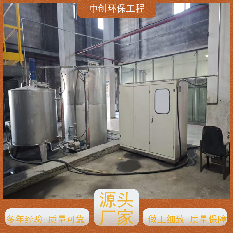 脱硫脱硝除尘设备制造 废气烟气治理装置 安装方便 