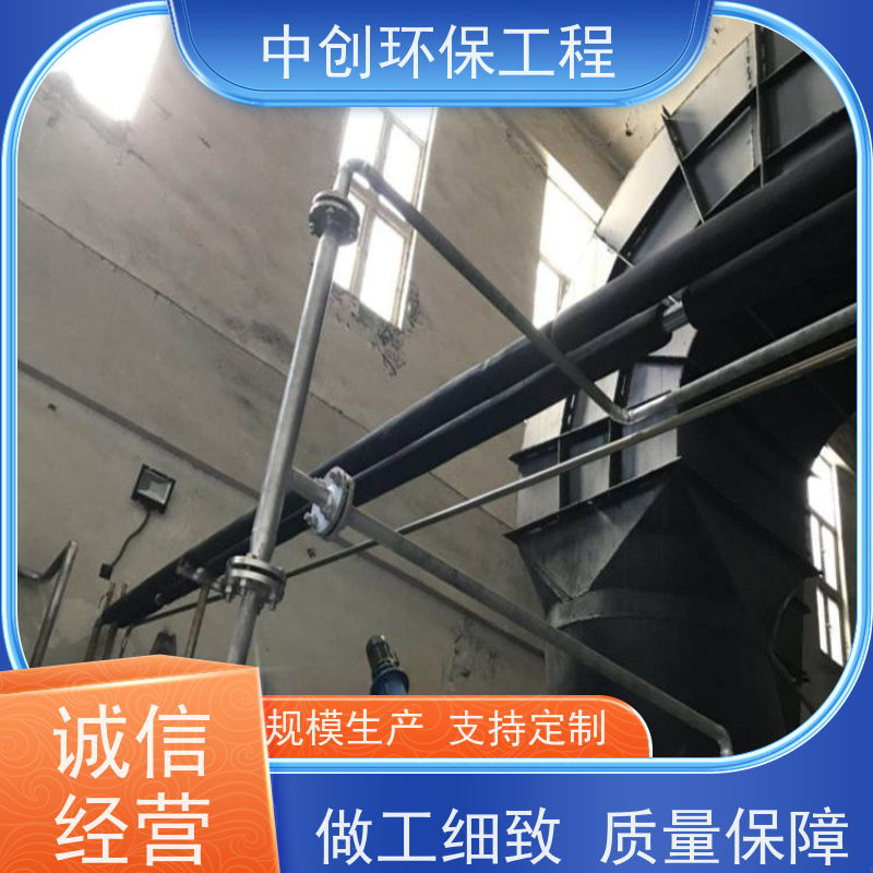 工业自动化控制 优势及应用 性能稳定 中创环保