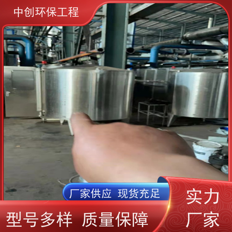 发电机组烟气SCR脱硝 大型DZL链条锅炉 厂家发货 中创环保