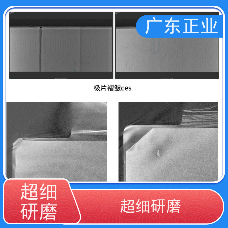 正业科技工业 X 射线无损检测解决方案