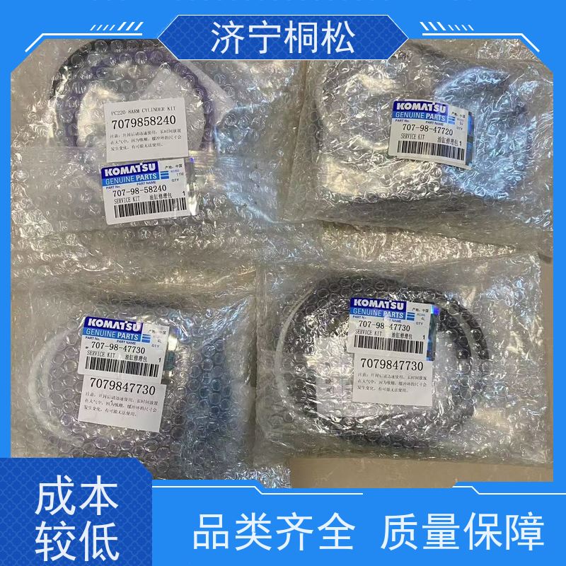 桐松机械 适用于PC56 动臂油缸修理包707-99-59142KZ 根据机型提供