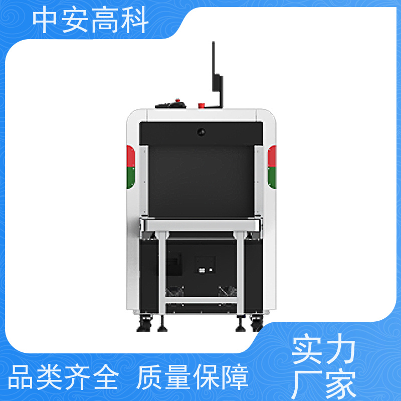 中安高科车站安检机 高清双视觉 智能预警响应