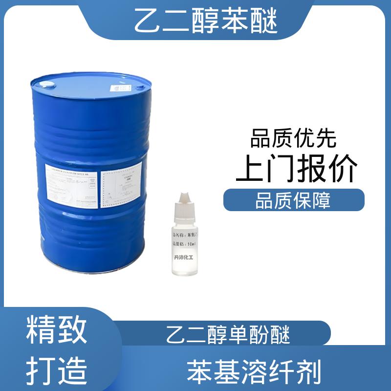 丹沛化工 204-589-7 乙二醇单酚醚 闪点 105.275℃ 厂家供应 现货充足