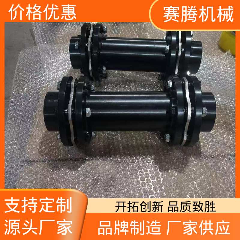 赛腾生产 传递扭矩大 RLAT超长轴距 法兰式膜片联轴器