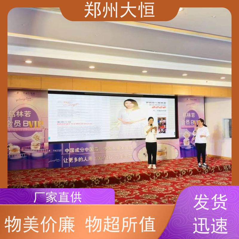 希沃 55吋65 75 86 100吋电视机出租 教学一体机租赁