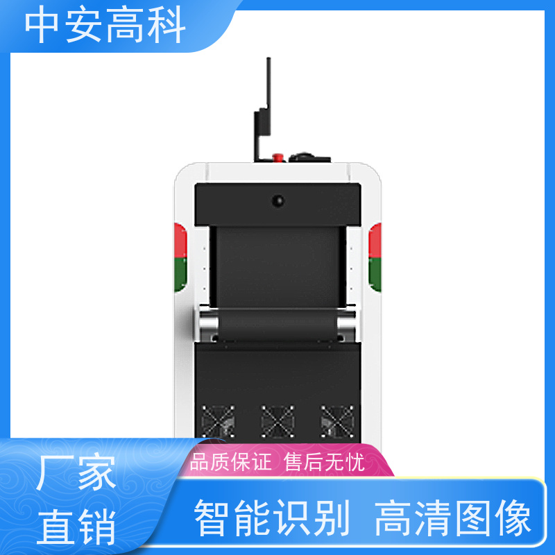 中安高科物流安检机 智能预警响应 高清双视觉