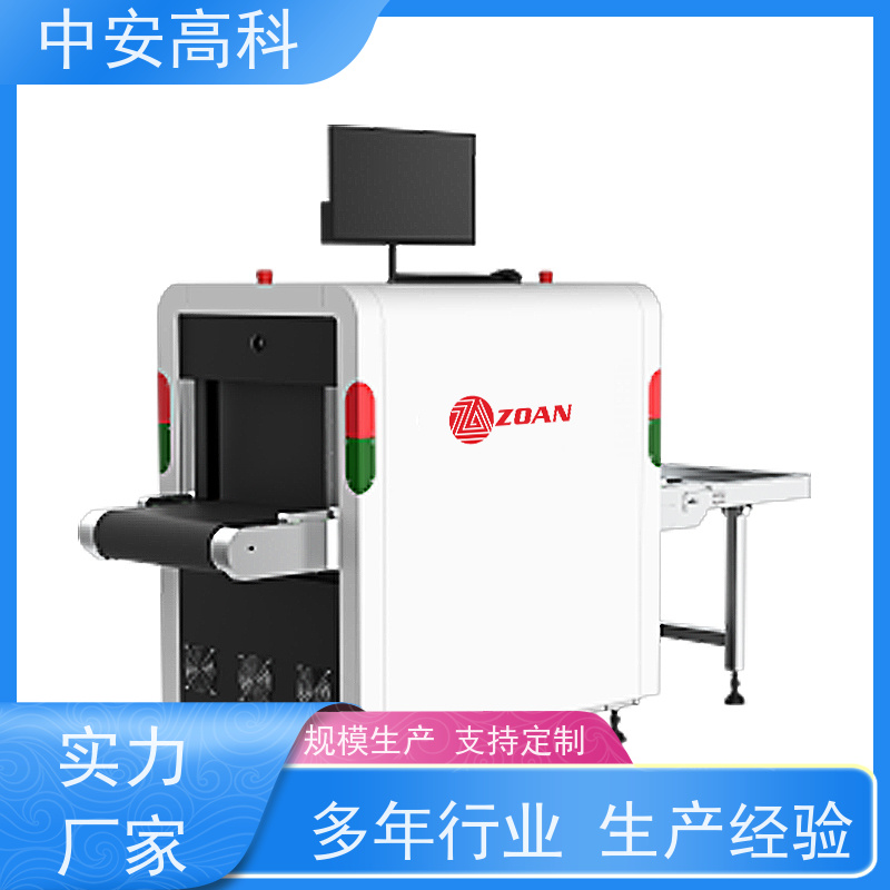 中安高科通道式安检机 智能预警响应 节约人工