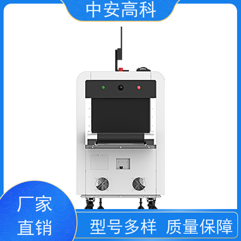中安高科小型安检机 高精度检测设备 高稳定性运行