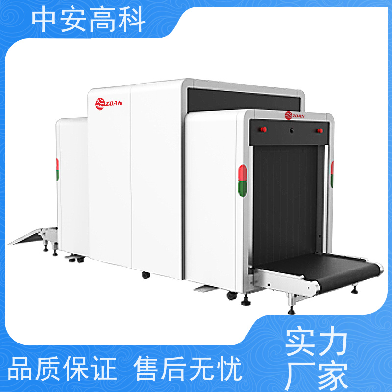 中安高科便携式安检机 高清出图 智能预警响应