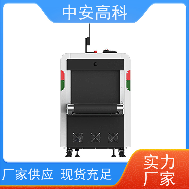中安高科通道式安检机 高清成像 智能预警响应