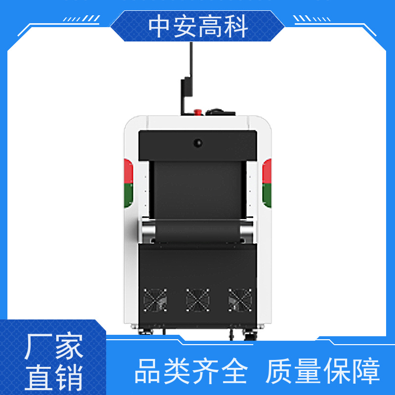 中安高科便携式安检机 金属探测 智能预警响应