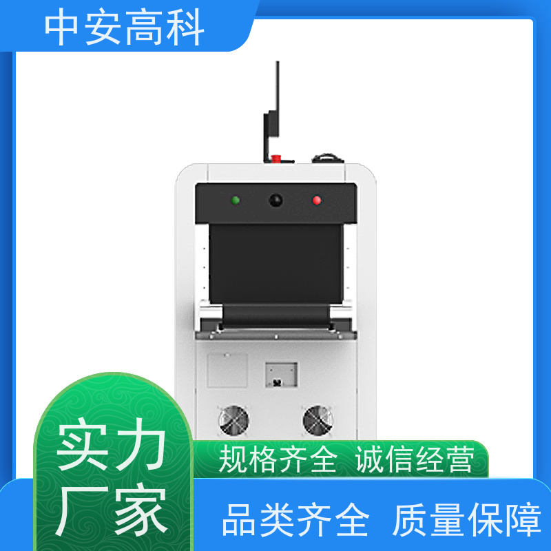 中安高科便携式安检机 实时保存图像 智能预警响应